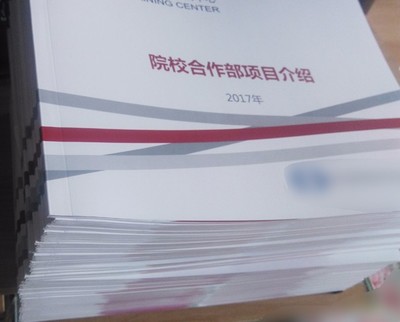 北京順義一站式圖文服務(wù) 彩色打印、標(biāo)書裝訂、名片制作與精美細(xì)節(jié)展示